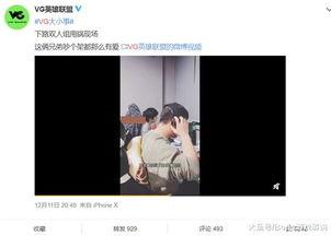 浅浅爆料视频,娱乐圈幕后真相大曝光  第1张