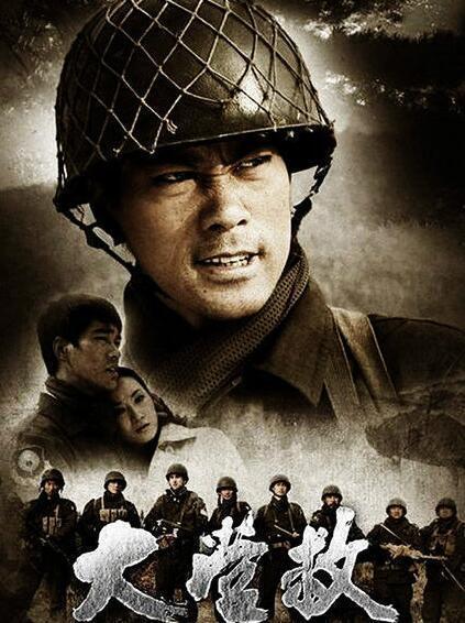 飞虎队营救在线观看,惊心动魄的空中救援传奇 第2张 飞虎队营救在线观看,惊心动魄的空中救援传奇 第2张