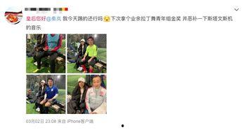 晚上有什么娱乐爆料,揭秘今晚热门事件与明星动态 第1张 晚上有什么娱乐爆料,揭秘今晚热门事件与明星动态 第1张