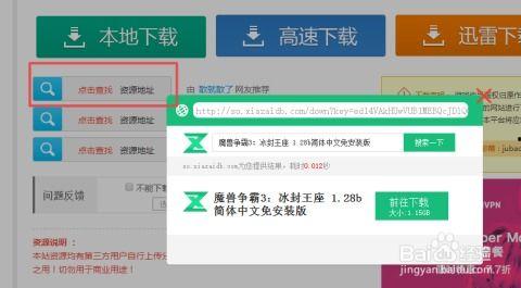 搜索最新爆料网站下载软件,下载软件功能大盘点