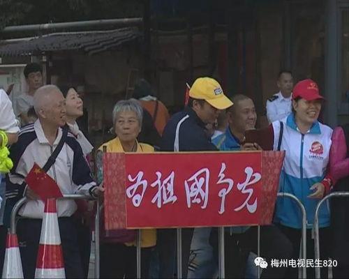 梅州民生820最新爆料,揭秘背后惊人真相! 第3张 梅州民生820最新爆料,揭秘背后惊人真相! 第3张